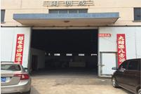 昆山閩創(chuàng)成機(jī)械設(shè)備安裝有限公司合作案例