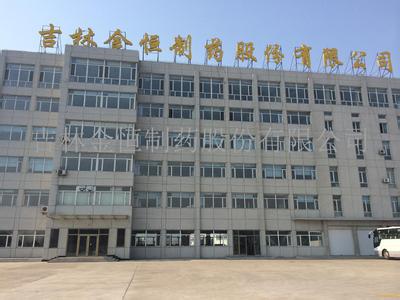 金恒制藥采購(gòu)天津遠(yuǎn)東泵業(yè)齒輪泵 金恒制藥采購(gòu)天津遠(yuǎn)東泵業(yè)齒輪泵