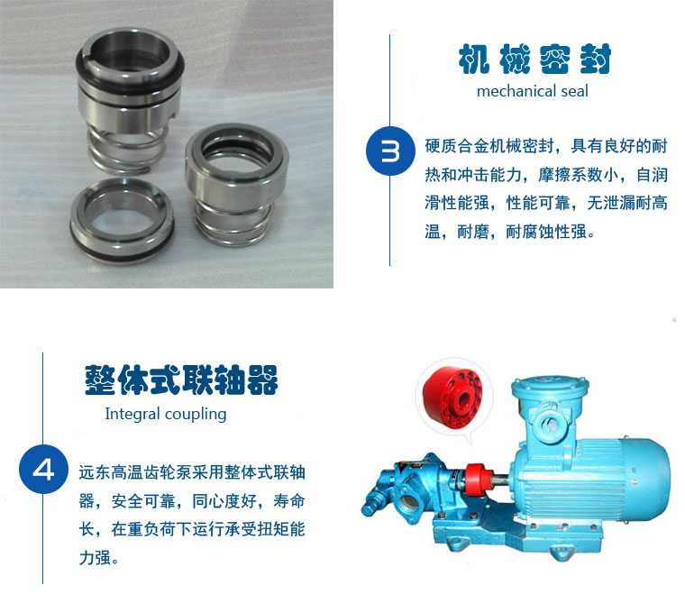 天津遠東KCB齒輪泵產(chǎn)品優(yōu)勢 天津遠東KCB齒輪泵產(chǎn)品優(yōu)勢