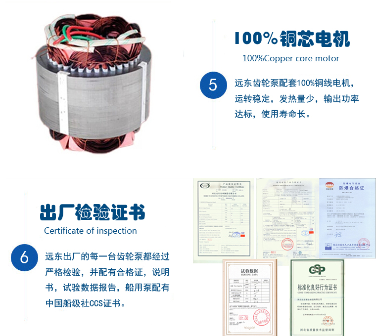 天津遠東KCB齒輪泵產(chǎn)品優(yōu)勢 天津遠東KCB齒輪泵產(chǎn)品優(yōu)勢