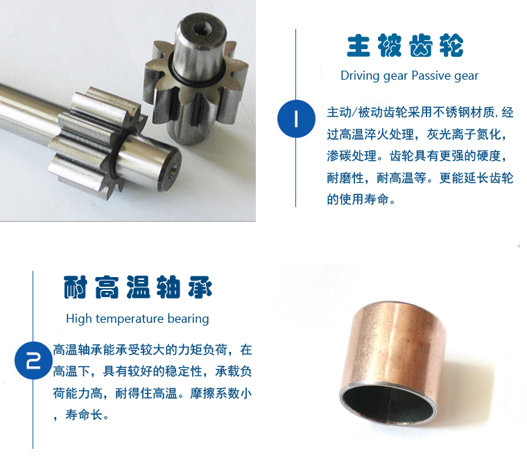 2CY高溫齒輪泵產(chǎn)品細節(jié) 2CY高溫齒輪泵產(chǎn)品細節(jié)