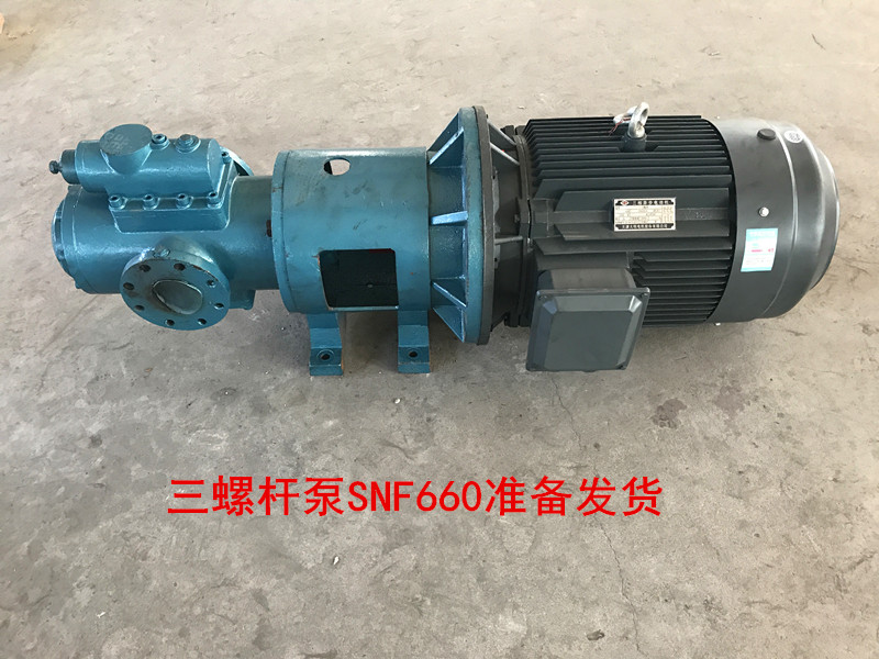SNF三螺桿泵 SNF三螺桿泵
