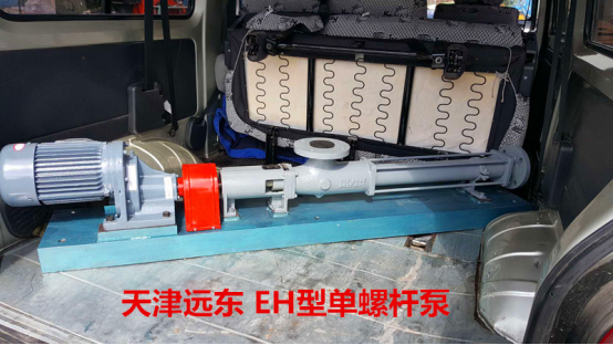 EH型單螺桿泵產(chǎn)品實物 EH型單螺桿泵產(chǎn)品實物