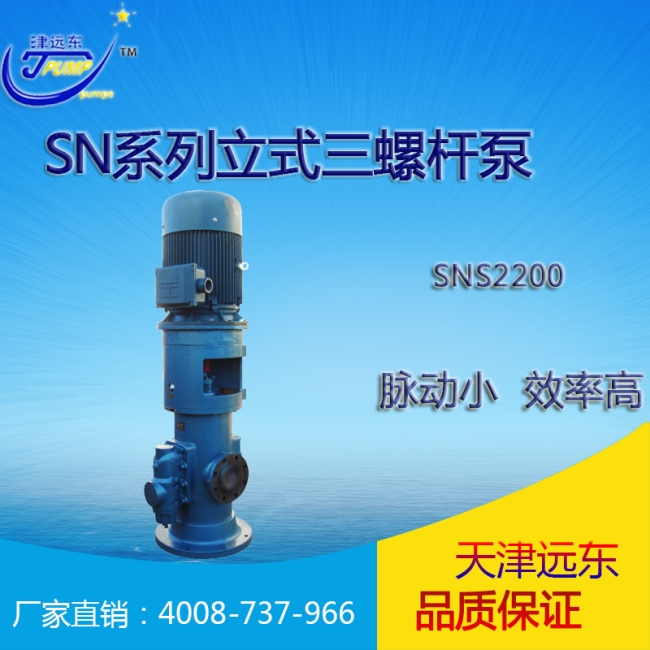 SNS2200.jpg SNS2200.jpg