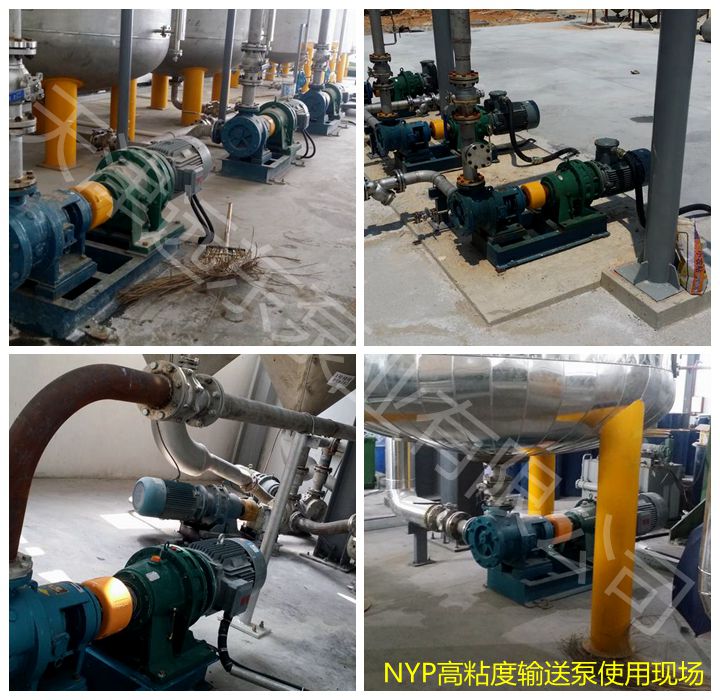 高粘度泵 高粘度泵