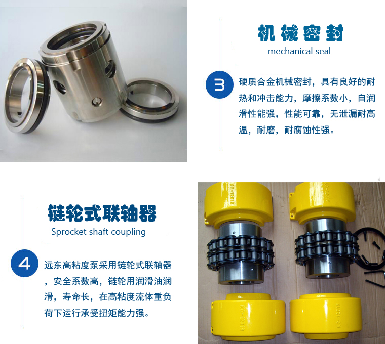 高粘度泵細節(jié) 高粘度泵細節(jié)