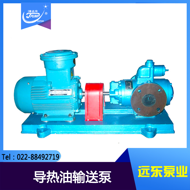 三螺桿泵 三螺桿泵